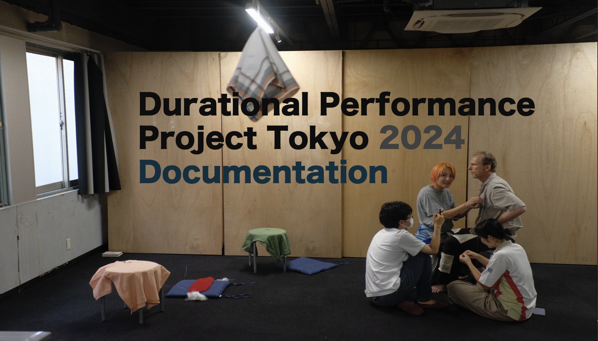 archive :  DPPT 2024年の足跡